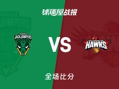 NBL常规赛：伊拉瓦拉老鹰以103-70战胜塔斯马尼亚跳伞蚁，哈维21+4+4