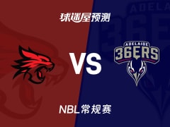 NBL比赛前瞻：珀斯野猫vs阿德莱德36人预测分析(2026年02月20日)