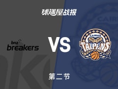 NBL常规赛：新西兰破坏者第二节领先凯恩斯太攀蛇17分，门内加得到17分，安德鲁斯得到18分