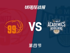德篮甲常规赛：四节结束，开姆尼茨53-55海德堡进入加时，西班德16+3，赛里克15+4+1