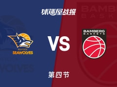 德篮甲常规赛：罗斯托克72-72保罗沙拖入加时，克罗克特得到18分，德莫尼亚得到17分