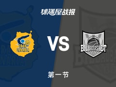 大加那利vs毕尔巴鄂：第一节完，大加那利0-0毕尔巴鄂