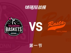 德篮甲常规赛：特力康第一节领先维切塔9分，加勒特得到7分，班巴得到5分