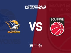 德篮甲常规赛：半场结束，罗斯托克以43-41领先保罗沙，克罗克特18+1