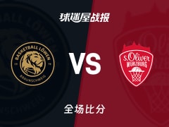 德篮甲布伦瑞克vs维尔茨堡奥利弗战报：82-87，艾维24+1+2