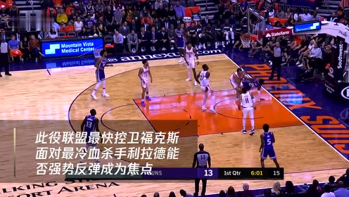 【NBA集錦】尼克斯vs籃網(wǎng) 歐文率隊(duì)沖擊賽季首勝