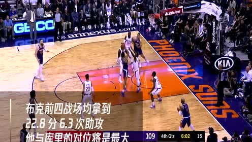 【NBA集锦】太阳vs勇士 库里能否延续状态拿下主场首胜