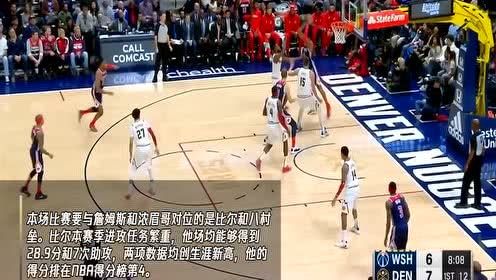 【NBA集锦】11月30日奇才vs湖人 詹皇浓眉冲十连胜