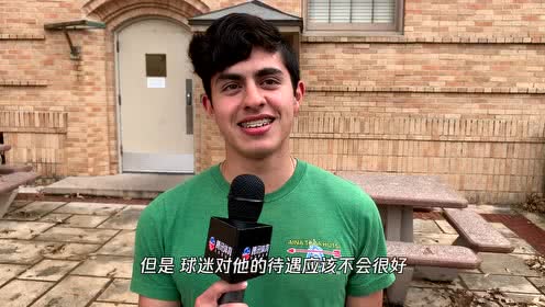 【NBA集錦】前方專訪-馬刺球迷是否還怨恨萊昂納德？聽聽他們怎么說