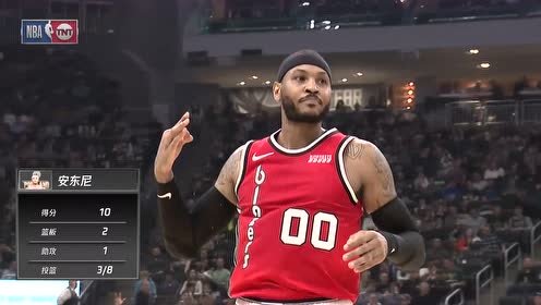 【NBA集锦】终于找到手感！安东尼再次三分飙中迫近比分
