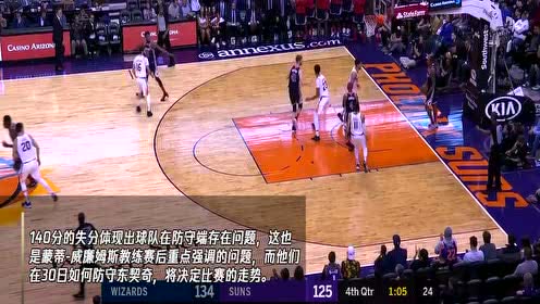 【NBA集錦】11月30日獨行俠vs太陽 東契奇戰(zhàn)布克掀青春風暴