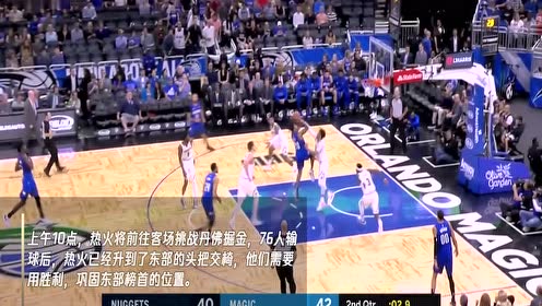 【NBA集錦】11月6日馬刺vs老鷹 特雷楊或復(fù)出助球隊(duì)終結(jié)三連敗
