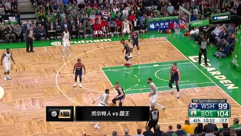 【NBA集锦】11月18日凯尔特人vs国王 绿军欲保联盟第一