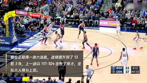 【NBA集錦】1日步行者vs76人 雙帝能否阻止對(duì)手連勝