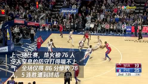 【NBA集錦】國(guó)王vs凱爾特人 沃克出戰(zhàn)成疑雙探花能否帶隊(duì)取勝