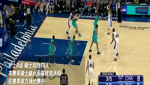 【NBA集锦】11月13日活塞vs热火前瞻 格里芬能否率队止住颓势