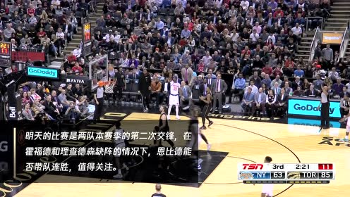 【NBA集锦】30日费城vs尼克斯 大帝欲带队逞威麦迪逊