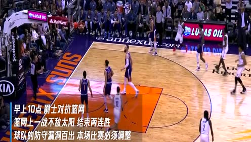 【NBA集锦】11月13日开拓者vs国王 利拉德能否率队找回状态