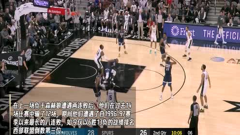 【NBA集錦】11月30日快船vs馬刺 小卡回圣城恐將再次被噓