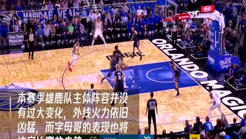 【NBA集錦】鵜鶘vs雷霆 英格拉姆亞歷山大上演青春風(fēng)暴