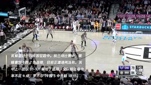 【NBA集錦】11月23日老鷹vs活塞 特雷楊能否率隊走出連敗