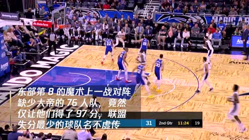【NBA集锦】活塞vs黄蜂 格里芬罗斯有望披挂上阵