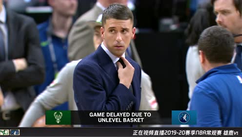 【NBA集锦】森林狼主场篮筐出现问题 比赛宣布延迟