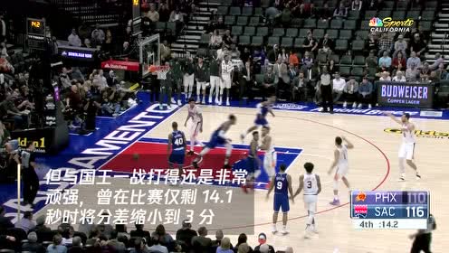 【NBA集錦】11月22日鵜鶘vs太陽 布克大戰(zhàn)霍勒迪
