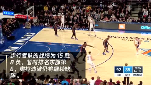 【NBA集錦】快船vs步行者 卡椒組合一人或輪休大戰(zhàn)雙塔