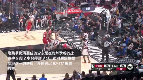 【NBA集锦】国王vs开拓者 开拓者有望为四连主场赢开门红