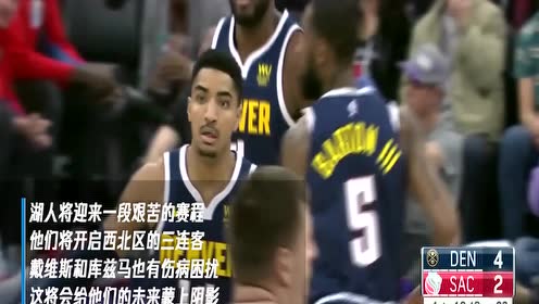 【NBA集錦】12月4日湖人vs掘金前瞻 詹姆斯能否率隊戰(zhàn)勝勁敵掘金