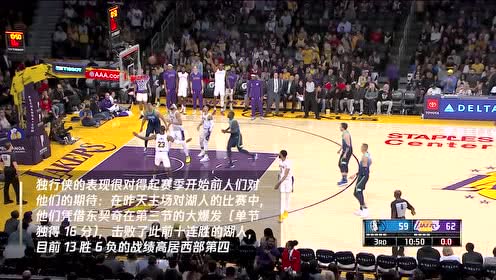 【NBA集锦】12月4日魔术vs奇才 比尔对阵富尼耶