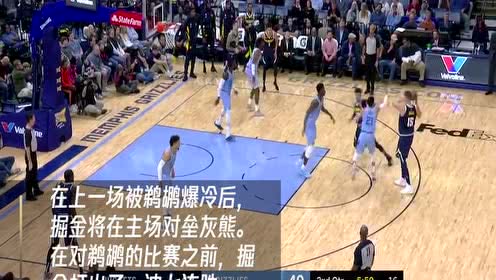 【NBA集錦】猛龍vs凱爾特人 猛龍欲客場復(fù)仇