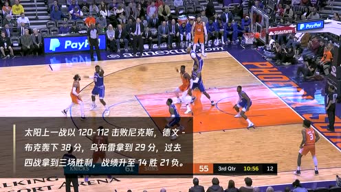 【NBA集锦】1月6日森林狼vs骑士 乐福率队迎战旧主