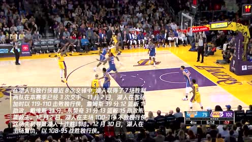 【NBA集錦】1月11日湖人vs獨行俠 詹姆斯帶隊沖刺七連勝有望迎雙里程碑