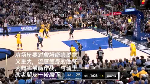 【NBA集錦】1月14日騎士vs湖人 樂福帶隊客場對話老朋友詹姆斯