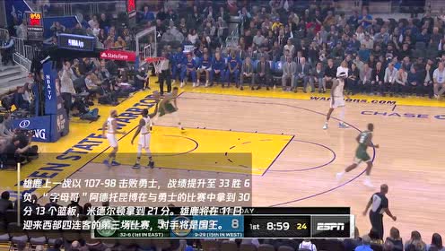 【NBA集锦】1月11日勇士vs快船 乔治欲带队擒勇士