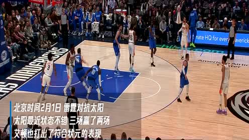 【NBA集錦】2月1日公牛vs籃網(wǎng)前瞻 歐文能否率隊(duì)重回正軌