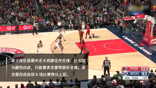 【NBA集锦】1月5日雷霆vs骑士 保罗亚历山大率队冲五连胜