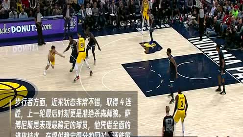 【NBA集錦】1月20日步行者vs掘金 約老師率隊迎擊強敵沖連勝