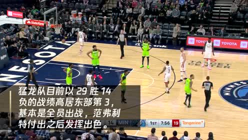 【NBA集錦】1月23日76人vs猛龍 大帝繼續(xù)缺陣小加西卡或為所欲為