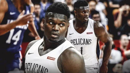 【NBA集锦】状元来喽!锡安到达球馆将迎来个人NBA首秀
