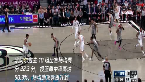 【NBA集錦】爵士vs鵜鶘 米切爾欲破殘陣帶隊取11連勝