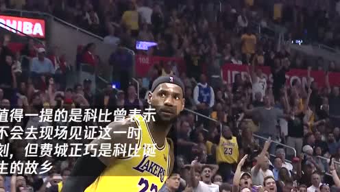 【NBA集錦】1月26日湖人vs76人 詹姆斯生涯總得分預(yù)計(jì)超越科比