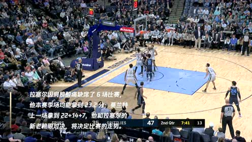 【NBA集锦】1月13日黄蜂vs太阳 连续30+布克能否再砍高分