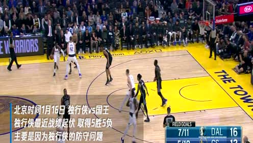 【NBA集锦】1月16日篮网vs费城前瞻 欧文大战西蒙斯