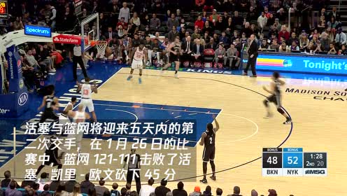 【NBA集錦】公牛vs步行者 奧拉迪波復出迎賽季首秀