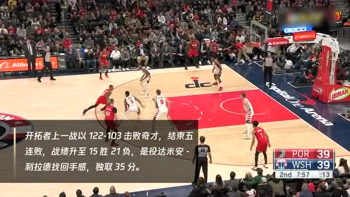 【NBA集锦】1月6日开拓者vs热火 利拉德携安东尼激战巴特勒