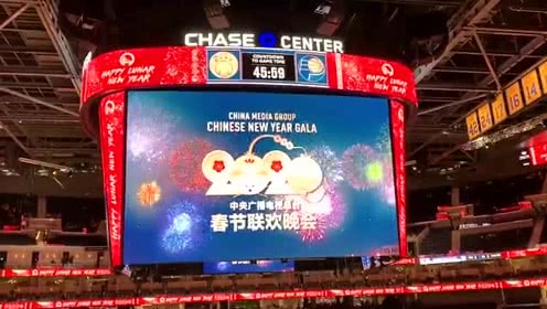【NBA集锦】勇士主场大通中心播放春节宣传片 致敬中国传统文化
