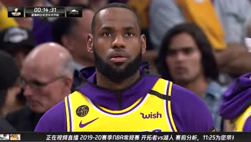 【NBA集錦】傳承曼巴精神！湖人眾將身穿科比8&24號(hào)球衣以及簽名鞋熱身